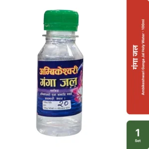 Ambikeshwari Ganga Jal (गंगा जल) Holy Water 100ml